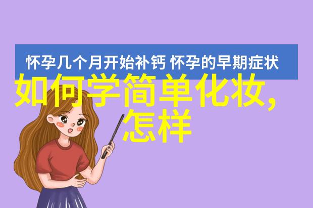 如何了解世界各种奢侈品品牌有什么软件并且如何了解他们最新的产品信息