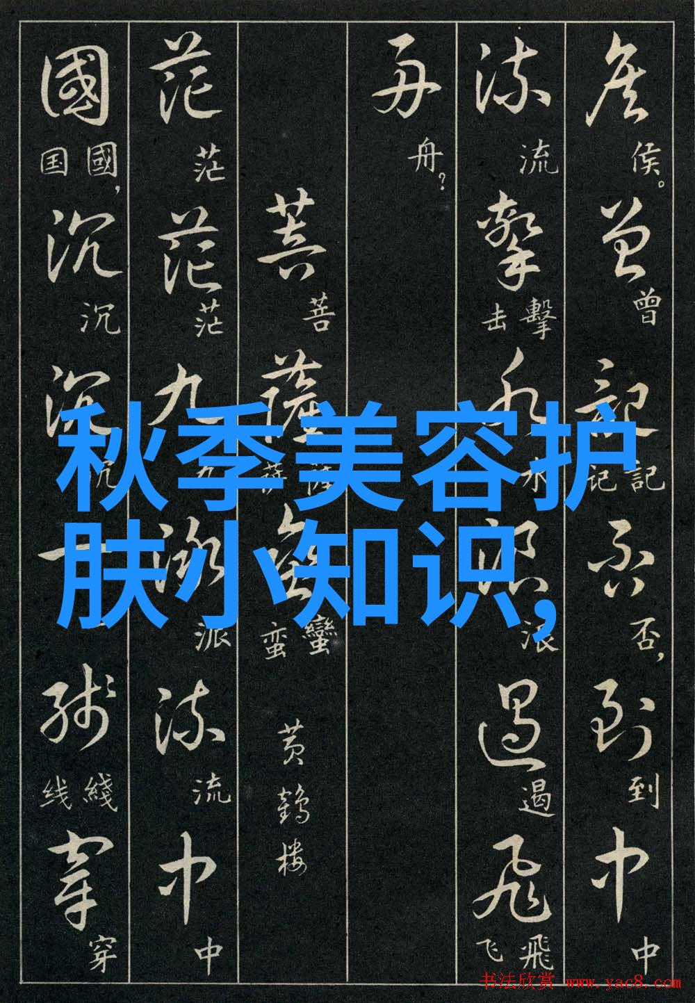 类似韩剧粉红色唇膏的片有那些啊里边男主是韩国人的是中国人急急给好评