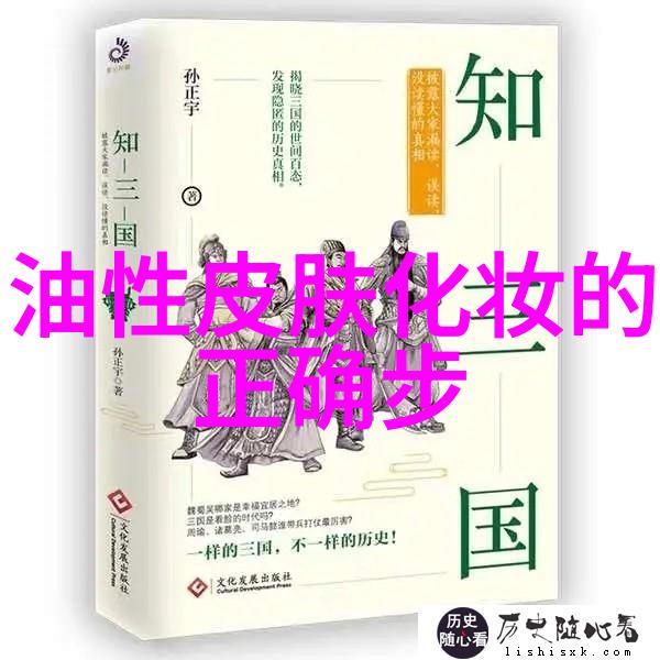 周冬雨眼妆怎么画